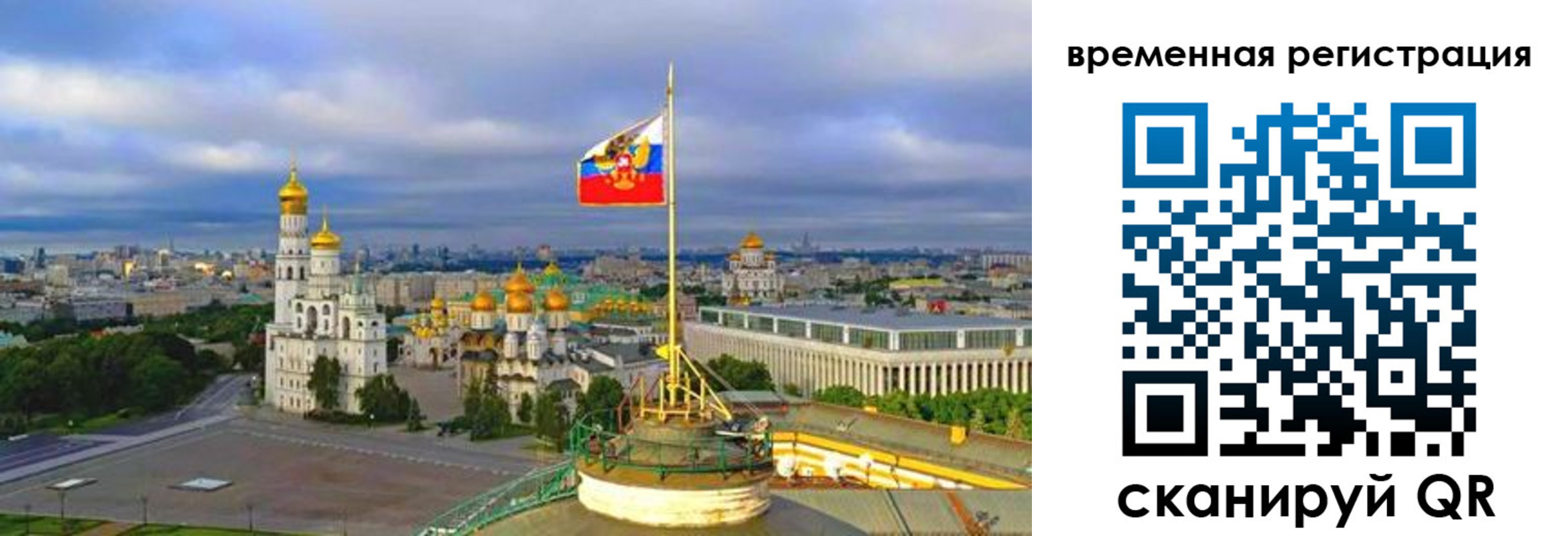 прописка в квартире в Могочи