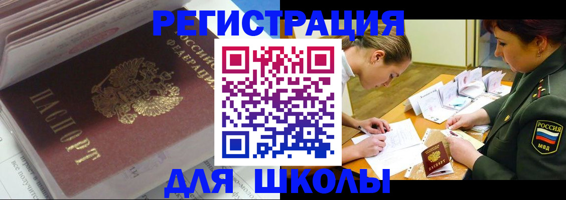 временная регистрация гарантия в Могочи