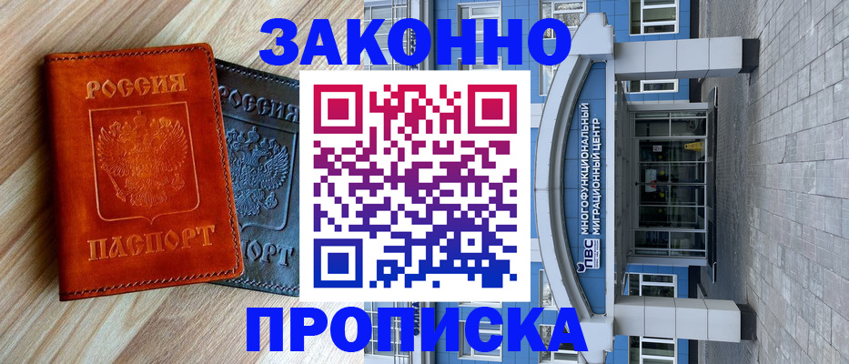 форма 3 в Могочи